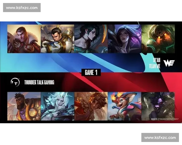 战队分析：英雄联盟季后赛，谁是隐藏的王者