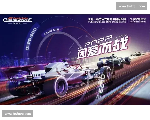 心跳加速！盘点那些让人血脉偾张的国家级电竞赛事！